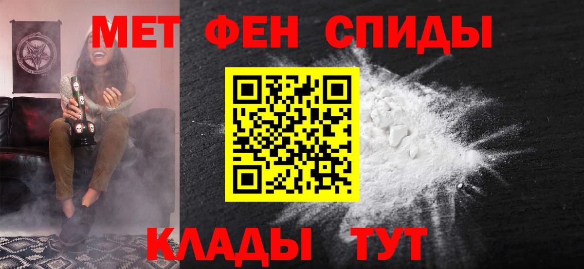 Чебаркуль  АМФ 98%  Амфетамин  АМФ  Вход с VPN 
