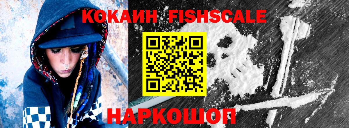 КОКАИН VHQ Чебаркуль