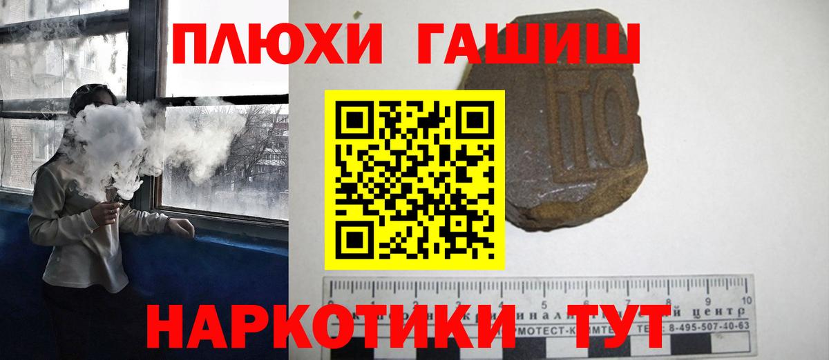 ГАШ VHQ  Гашиш индика сатива  Вход с VPN  Чебаркуль 