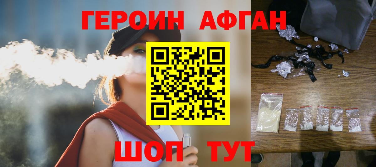 ГЕРОИН гречка Чебаркуль