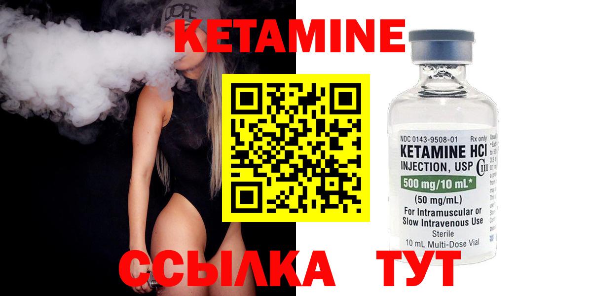 Чебаркуль  OMG сайт  Вход с VPN  КЕТАМИН ketamine 