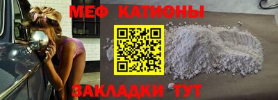 мдма Новокубанск