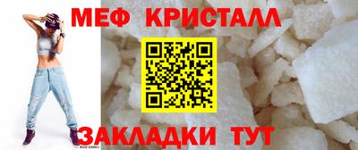 мефедрон VHQ Новозыбков