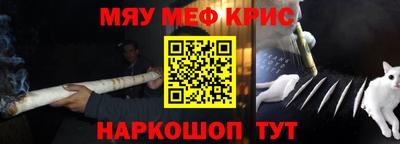 мдма Новокубанск