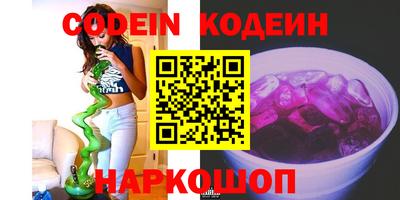 мдма Новокубанск