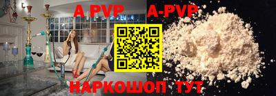 мефедрон VHQ Новозыбков