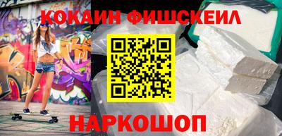 мдма Новокубанск