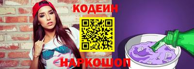 мефедрон VHQ Новозыбков