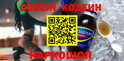 мефедрон VHQ Новозыбков