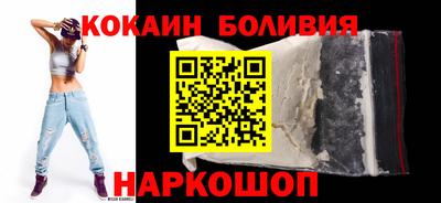 мдма Новокубанск