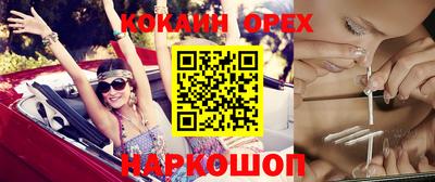 мефедрон VHQ Новозыбков