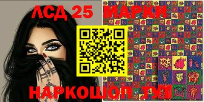 мдма Новокубанск