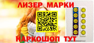 мдма Новокубанск