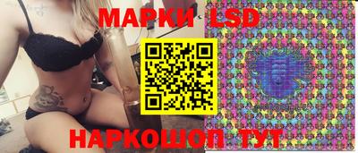 мефедрон VHQ Новозыбков