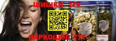 мдма Новокубанск