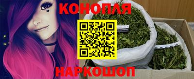 мефедрон VHQ Новозыбков