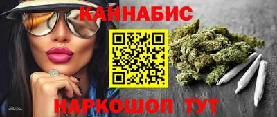 мдма Новокубанск