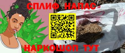 мдма Новокубанск