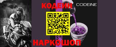 мефедрон VHQ Новозыбков