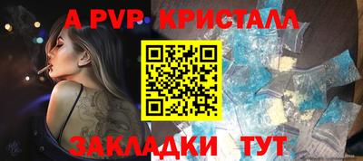 jwh Новодвинск