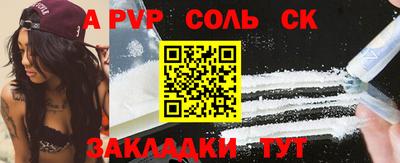 мдма Новокубанск