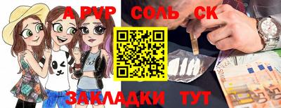 мефедрон VHQ Новозыбков