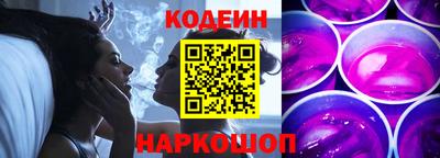 мефедрон VHQ Новозыбков
