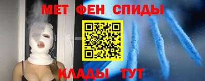 мдма Новокубанск