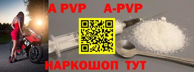 мефедрон VHQ Новозыбков