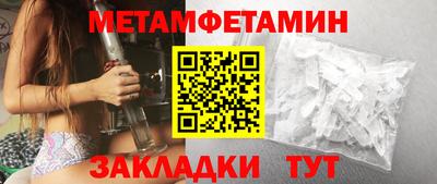 мефедрон VHQ Новозыбков