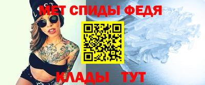 мефедрон VHQ Новозыбков