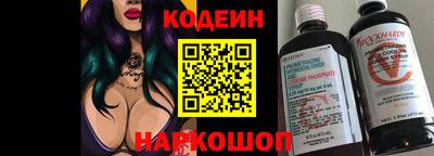 мефедрон VHQ Новозыбков
