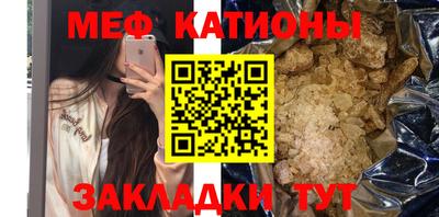 мдма Новокубанск