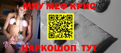 мдма Новокубанск