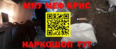 мефедрон VHQ Новозыбков