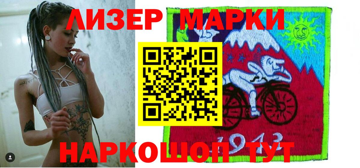 LSD-25 экстази ecstasy Чебаркуль