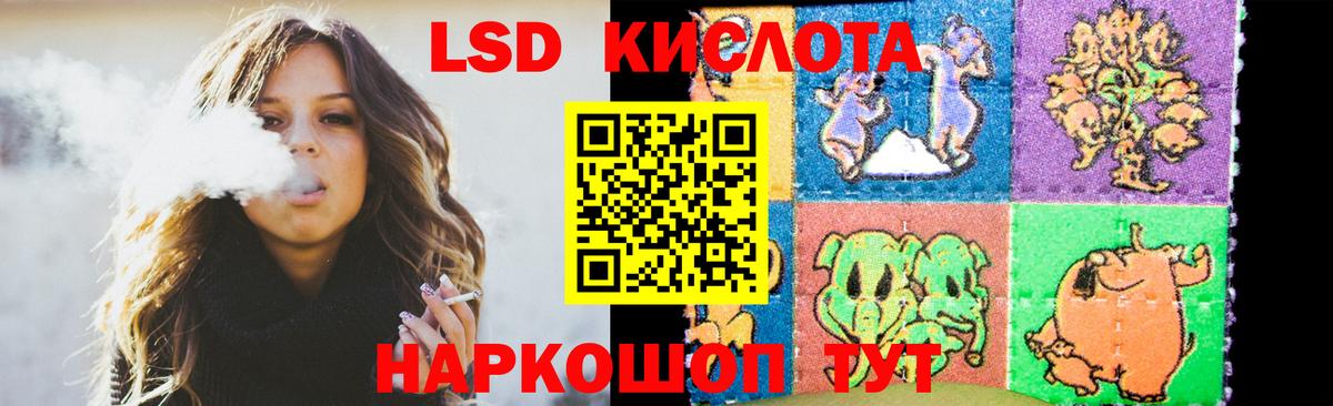 Чебаркуль  Лсд 25 экстази ecstasy  Лсд 25 экстази ecstasy  Вход с VPN 