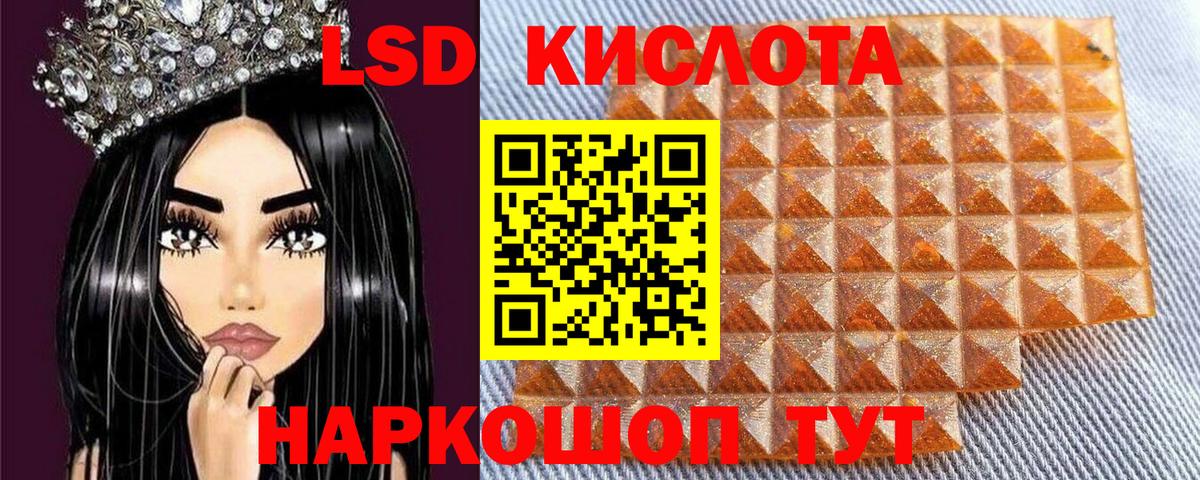 Наркотические марки  Марки N-bome 1,5мг  Вход с VPN  Чебаркуль 